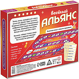 Board Game - Funny Alliance (Alias)