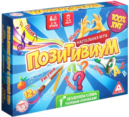 Board Game - Positiviум