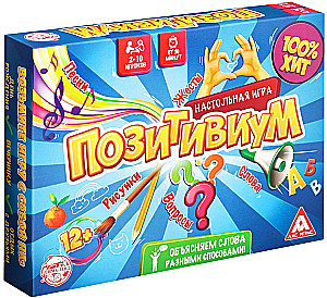 Board Game - Positiviум