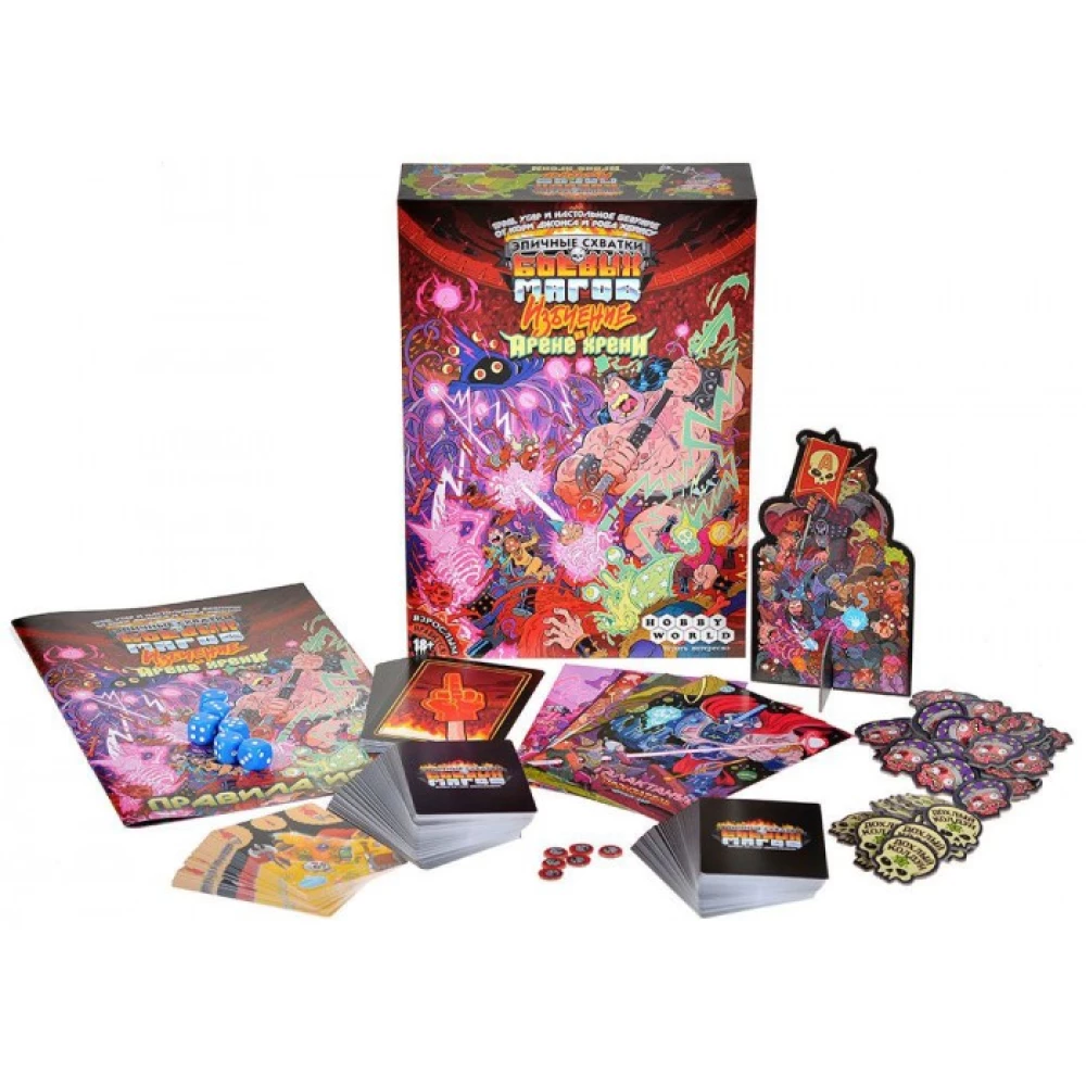 Tabletop Game - Epic Battles of Battle Mages. Beating in the Arena of Nonsense