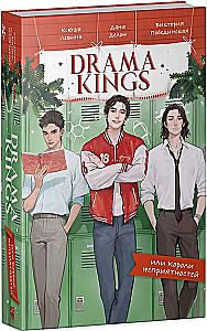 Drama Kings, or Kings of Trouble