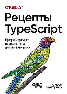 TypeScript Recipes