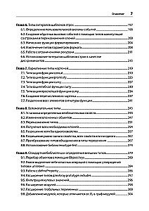 TypeScript Recipes