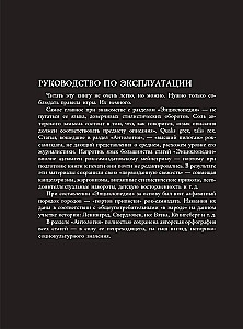 Золотое подполье. Полная энциклопедия рок-самиздата. 1967–1994