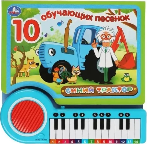 Electronic Piano Book - Blue Tractor