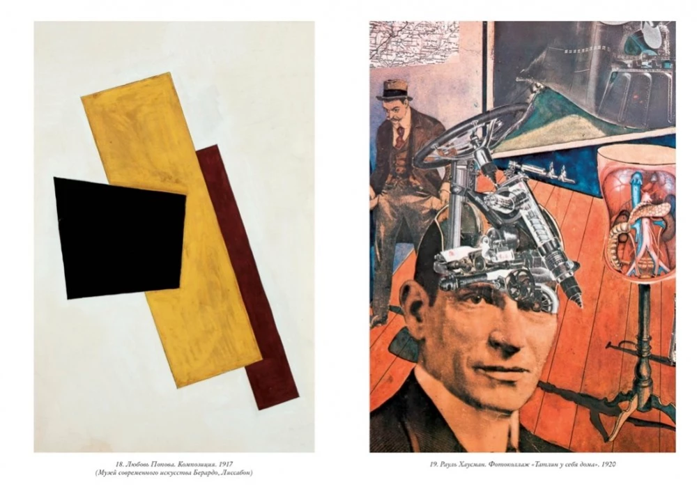 Avant-Garde: The Russian Revolution in Art. 1917-1935