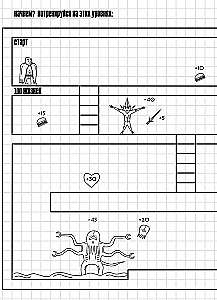 Отважный герой в темном подземелье монстров: считай и побеждай