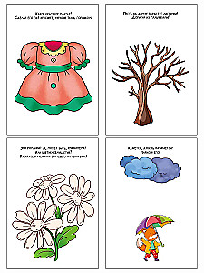 Coloring Books for Toddlers. Set-1 (package of 4 pieces)