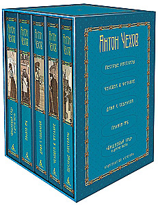 Five-volume edition