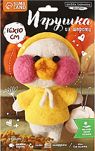 Wool Toy - Duck in a Hood