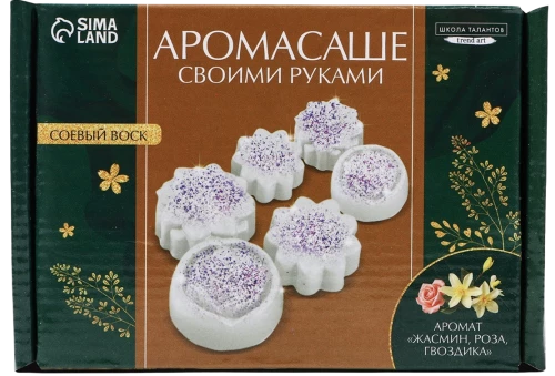 DIY Aromasache. Set for creating an aromatic figure from soy wax - Flowers with glitter