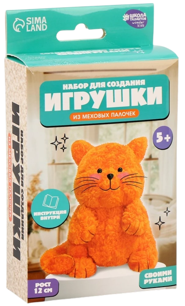 Набор для создания игрушки их меховых палочек - Рыжий котик