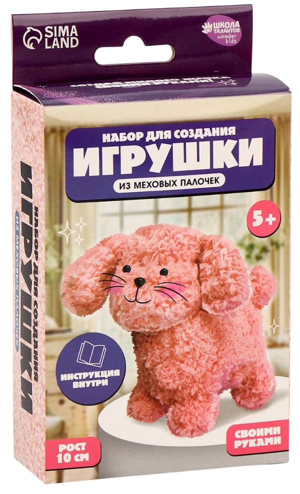 Набор для создания игрушки их меховых палочек - Милый щенок