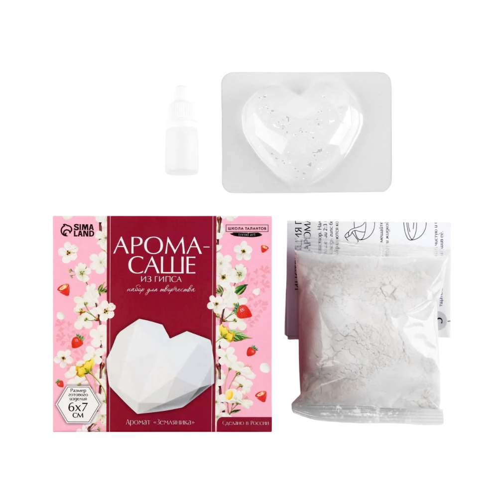 Aroma sachet DIY. Set for creating an aromatic figure from plaster - Tender Heart