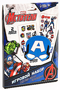 Set of Children's Tattoos + Superhero Mask - Avengers. Captain America, make a mask + MARVEL transfers