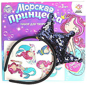 Creative Set - Create Your Image. Cute Mermaid