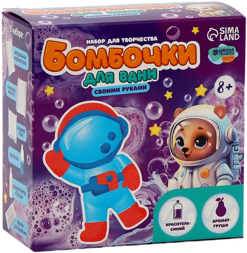 Craft Set - Bath Bombs Handmade. Fun Astronaut. 1 Mold