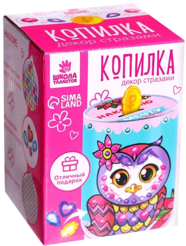 Creative Kit - Piggy Bank for Decorating with Rhinestones. I Will Save Up and Make My Dream Come True