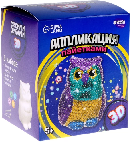 Craft Set - Sequin Application. Owl