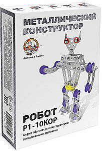 Metal Constructor with Moving Parts - Robot R1