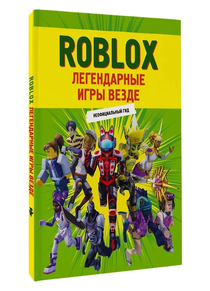 Roblox. Legendary games everywhere. Unofficial guide