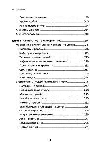 Айкибизнес 2.0. Как выйти на новый уровень жизни, бизнеса и отношений