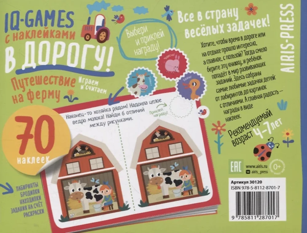 IQ Games with Stickers. Journey to the Farm