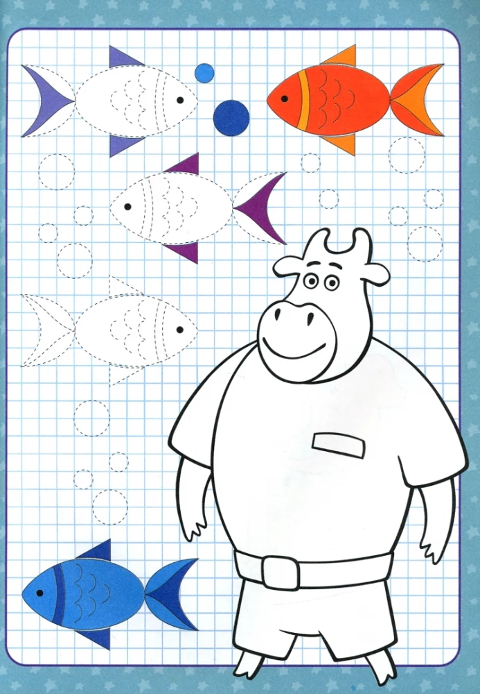 Orange Cow. Workbook with Stickers. Learning to Draw