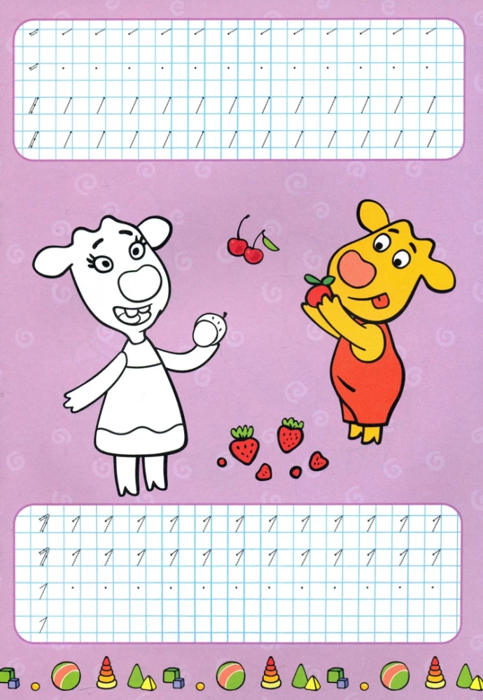 Orange Cow. Worksheets with Stickers. Counting