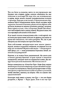 Таро и архетипы. Что ваша карта рождения говорит о вашей личности, пути и потенциале