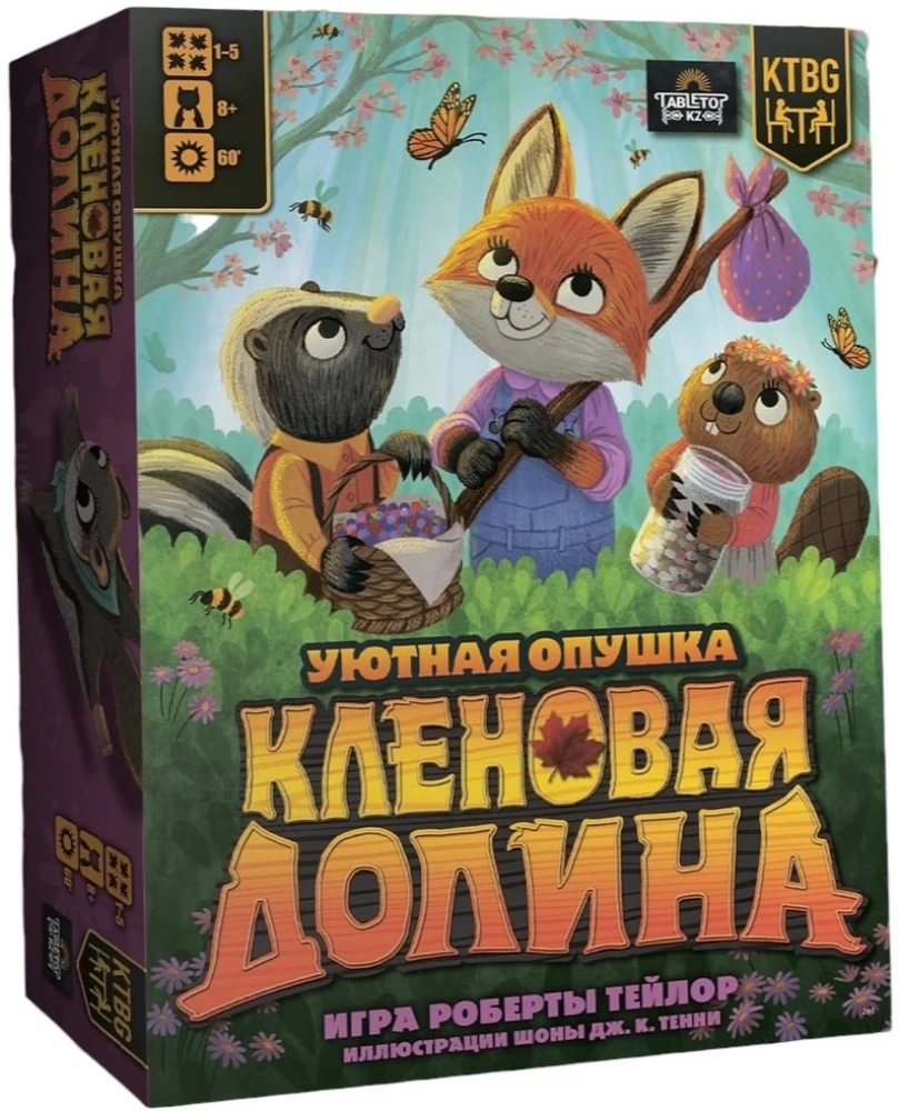 Настольная игра - Кленовая Долина