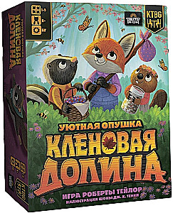 Настольная игра - Кленовая Долина