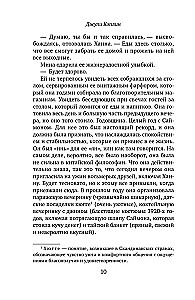 Маленькое лыжное шале в Швейцарии