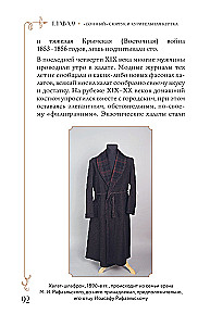 Freshly Tailored. Men's Suit from the Twilight of the Russian Empire