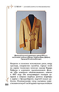 Freshly Tailored. Men's Suit from the Twilight of the Russian Empire