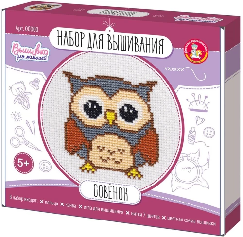 Creative Set - Embroidery. Owl (with hoop)