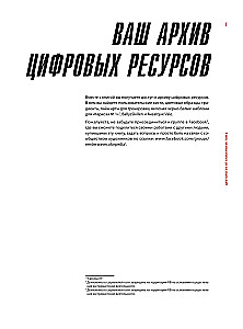 Цвет в дизайне персонажа. Как использовать цвет для создания цифровых героев