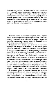 Witchcraft in Russia. A Political History from Baptism to Antichrist