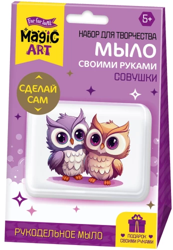 Soap Making Kit - Craft Soap with Picture. Owl