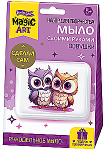 Soap Making Kit - Craft Soap with Picture. Owl