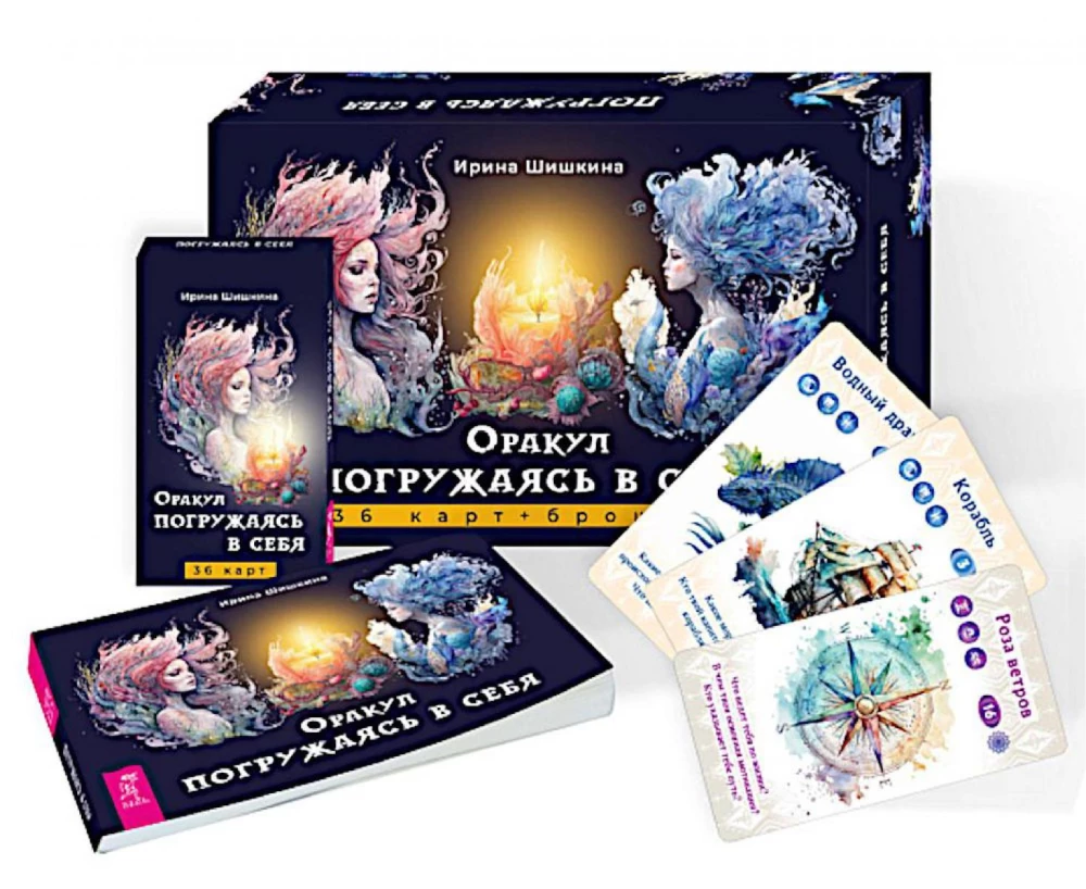 Oracle Diving into Oneself (36 cards + brochure)