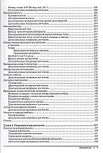 Практическая статистика для специалистов Data Science