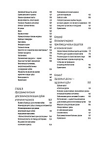 Natural Treatment of Cavities