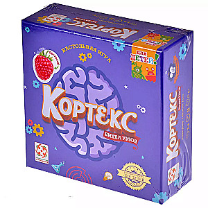 Настольная игра Кортекс для детей