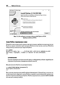 Learning Python: Game Programming, Data Visualization, Web Applications