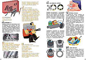 Chemistry Around Us: History, Nature, Technology, and Experiments