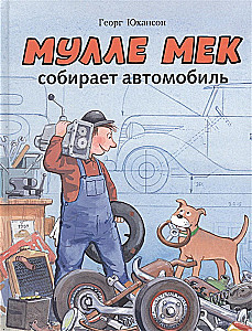 Mulle Mek Assembles a Car