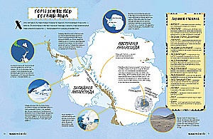 Antarctica. The Melting Continent