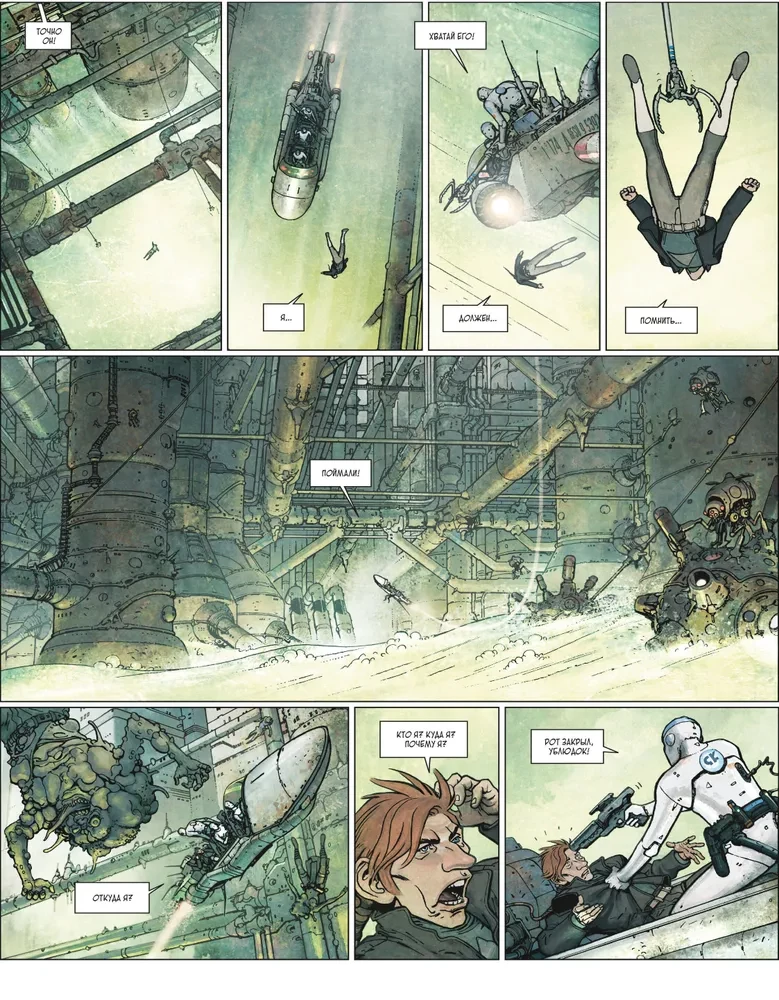 The Final Incal