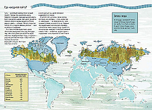 Taiga. One Year in the Life of the Largest Terrestrial Biome